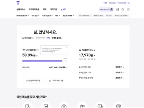 T world My T					 					 인증 화면